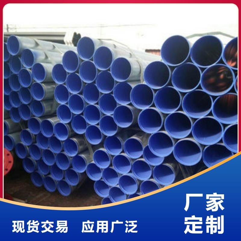 涂塑钢管产品案例优选原材