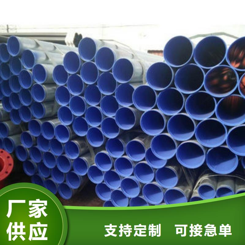 涂塑钢管自有工厂免费获取报价