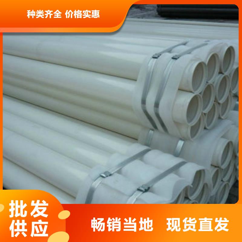 新产品：涂塑钢管采购拒绝伪劣产品