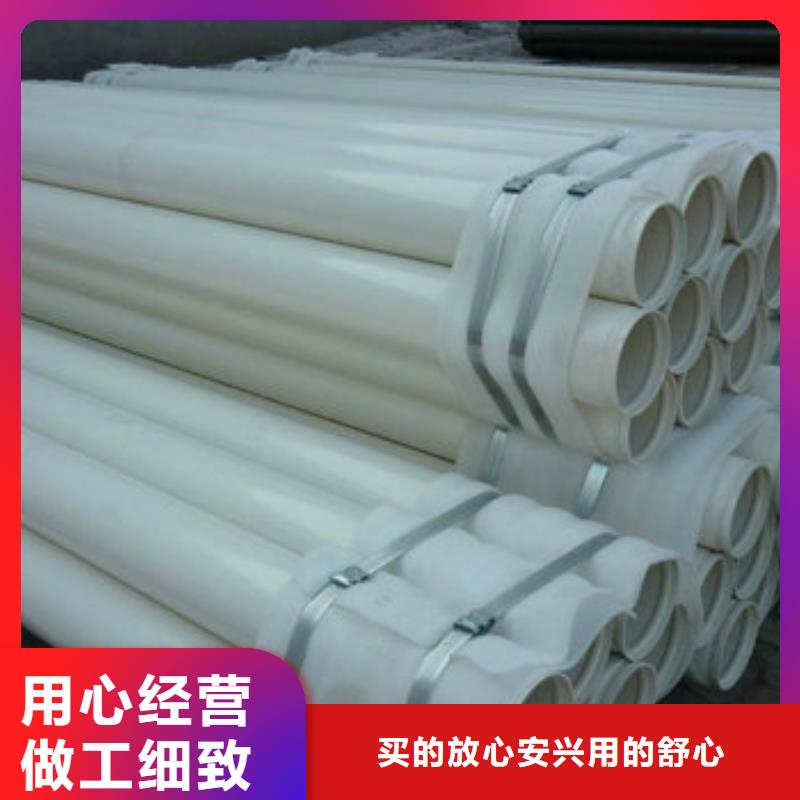 诚信的涂塑钢管生产厂家品牌企业