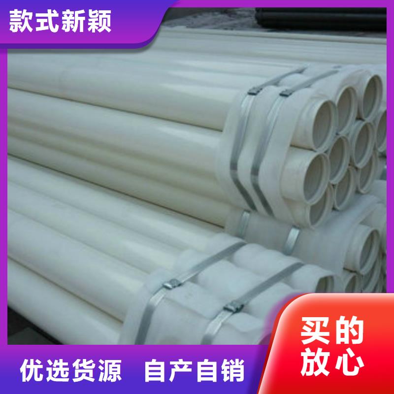 值得信赖的涂塑钢管省心又省钱