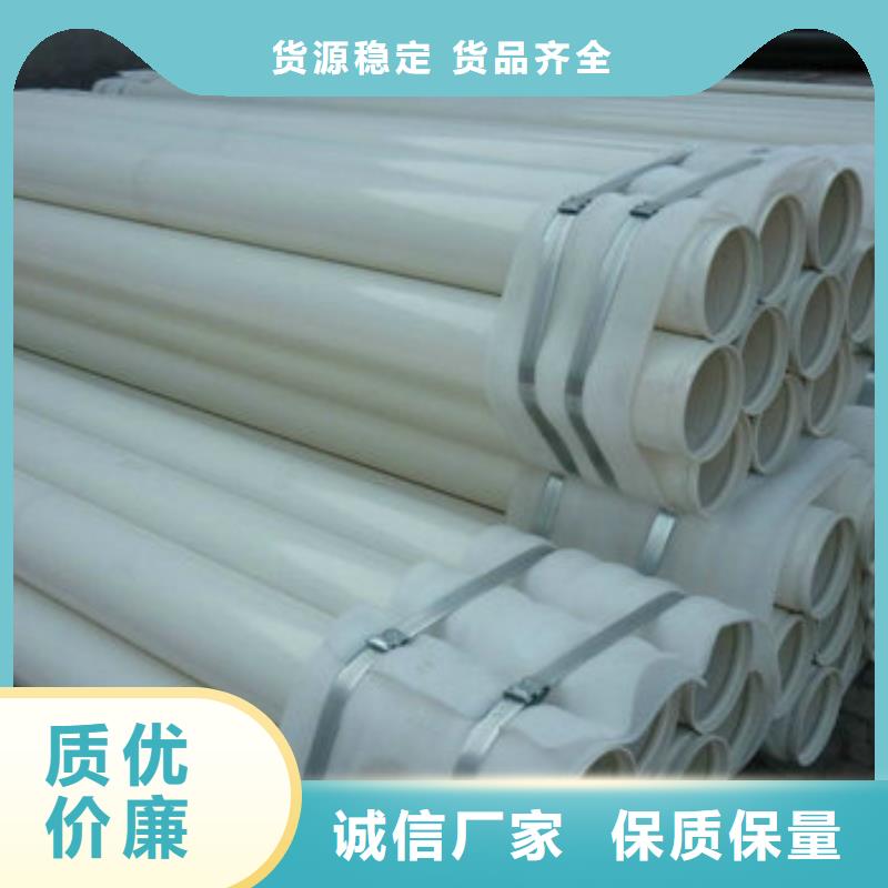 涂塑钢管下单即生产加工定制