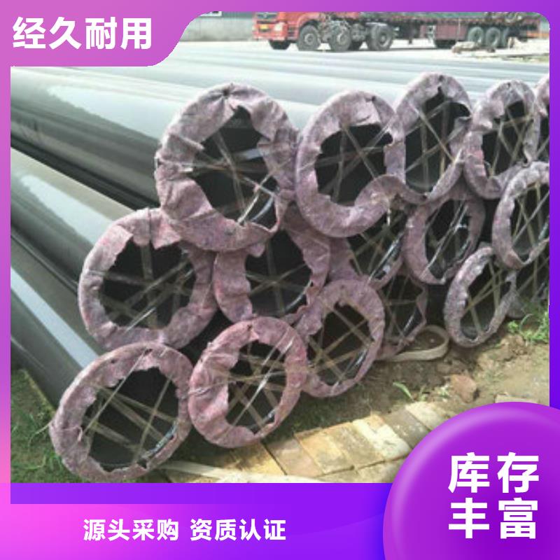 涂塑钢管厂家批发价格正规厂家