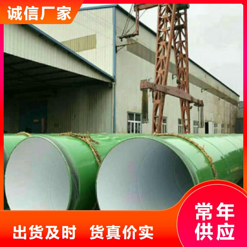 优选：涂塑钢管企业同城厂家