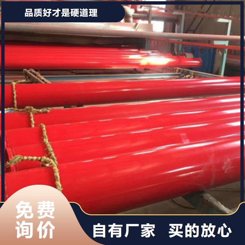涂塑钢管厂家-性价比高现货实拍