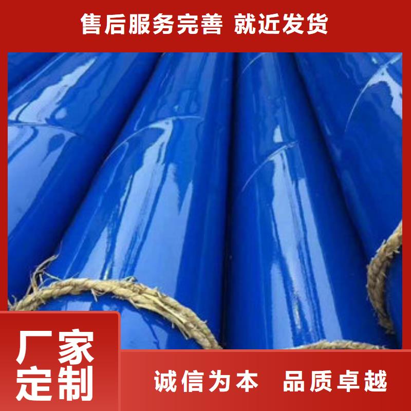 涂塑钢管厂家服务热线甄选好物