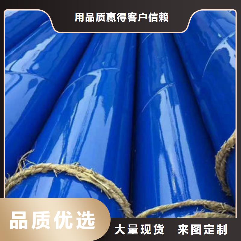 现货供应涂塑钢管_诚信厂家N年专注