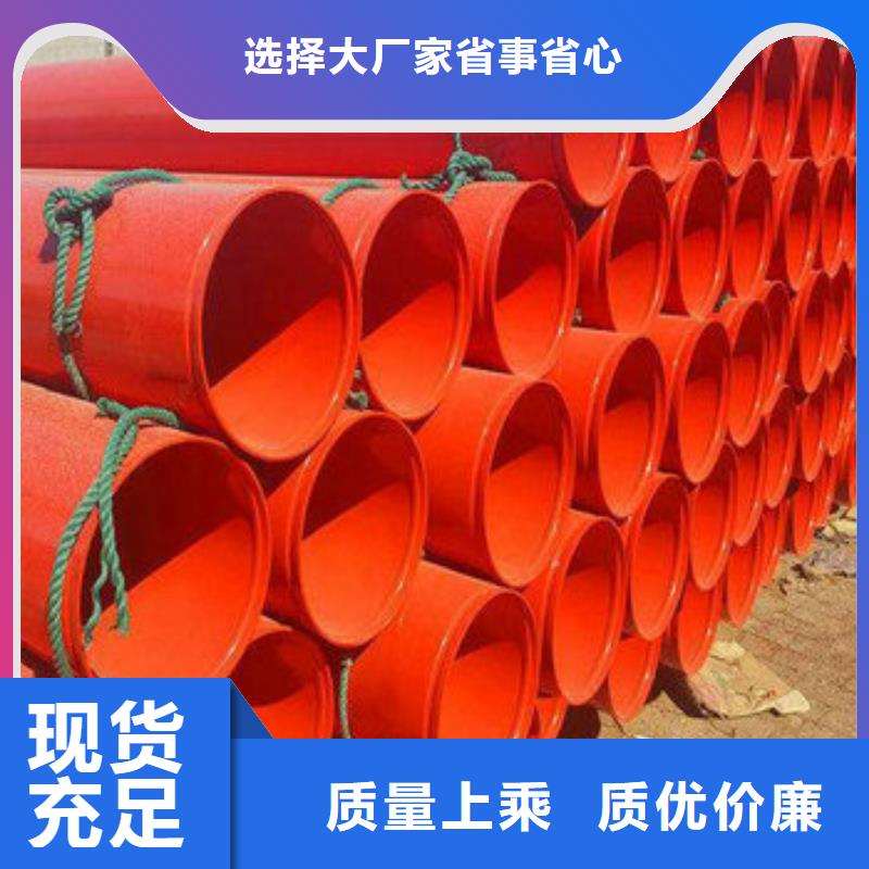 现货供应涂塑钢管_精选厂家老品牌厂家