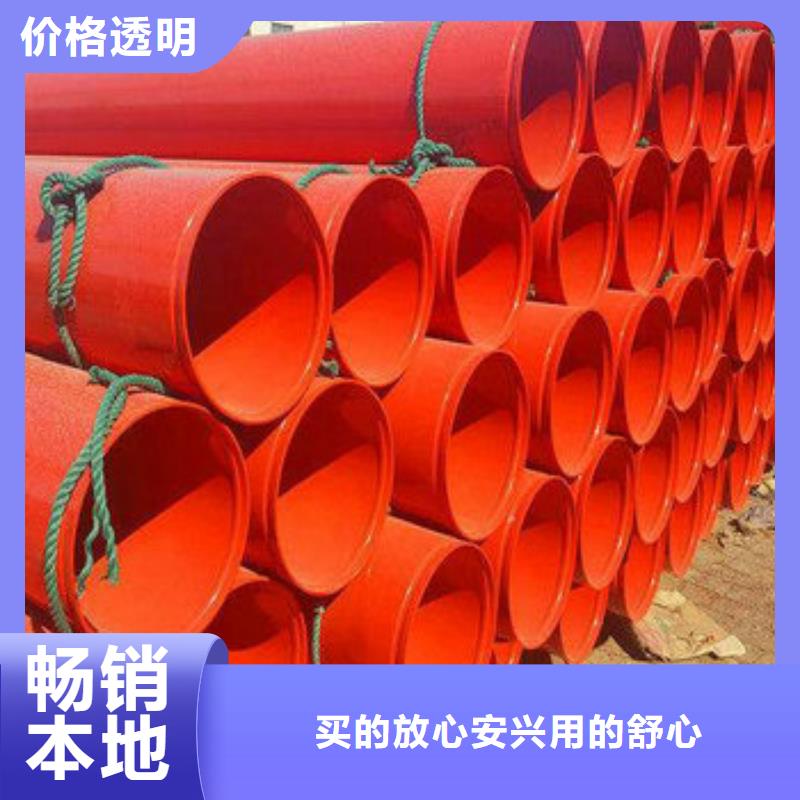 发货及时的涂塑钢管供货商产地批发