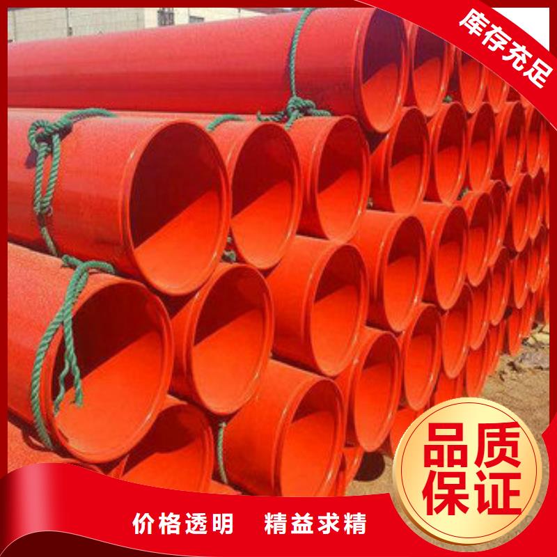 涂塑钢管专业定制多年行业经验