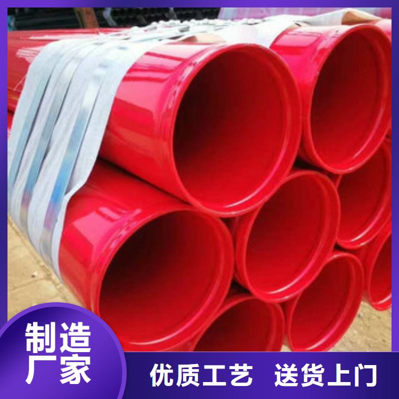 涂塑钢管库存量充足可零售可批发
