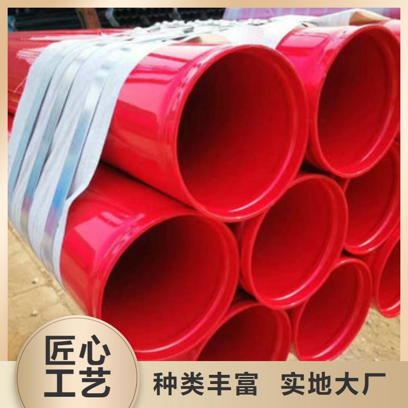 涂塑钢管-全通管道有限公司源头采购