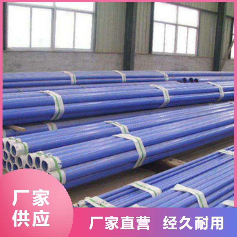 涂塑钢管一手报价服务周到
