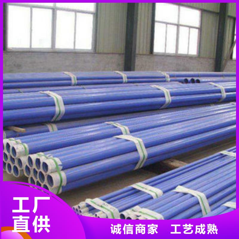 涂塑钢管参数详情用心经营