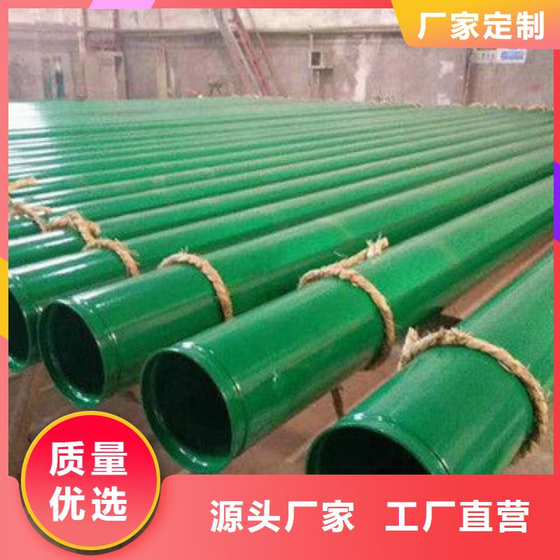涂塑钢管现货定做库存齐全厂家直供