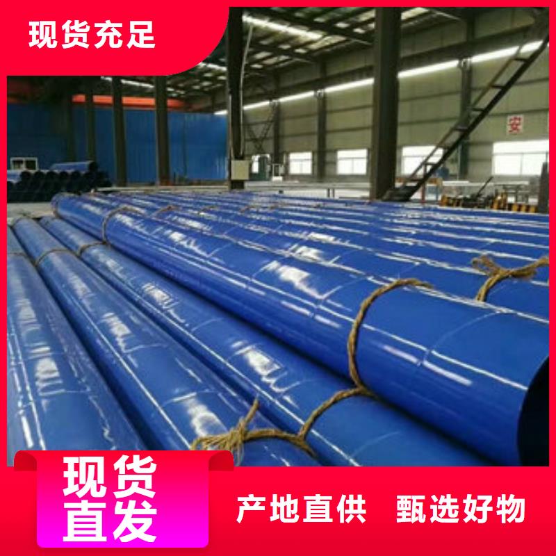 服务周到的涂塑钢管销售厂家本地经销商