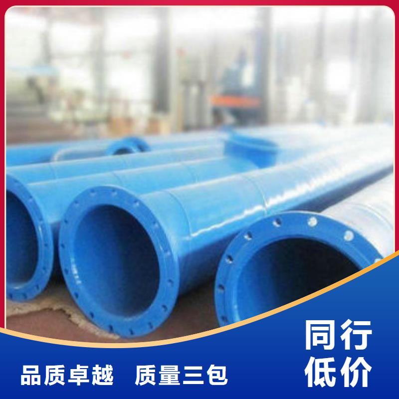质量好的涂塑钢管大型厂家免费询价