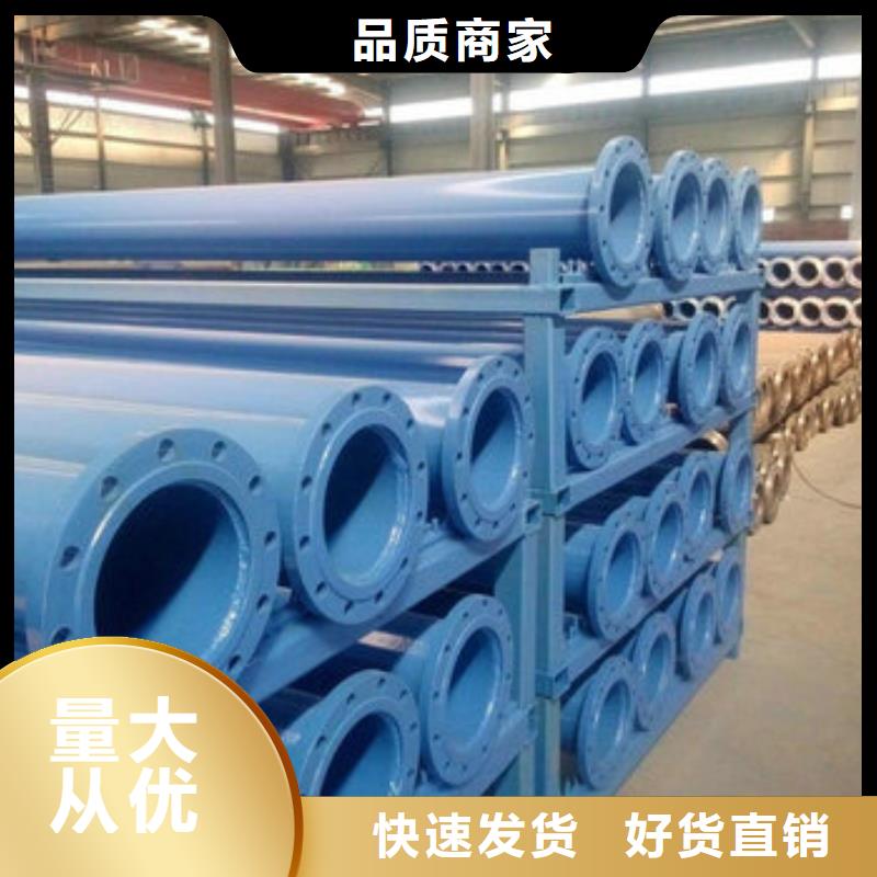全通管道涂塑钢管可按时交货当地货源