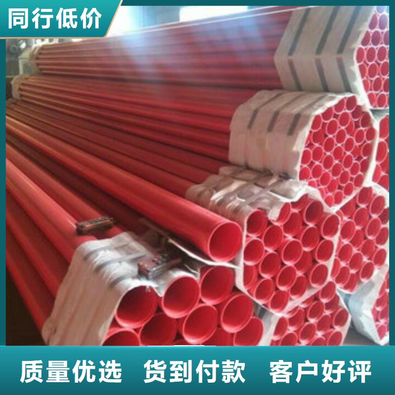 涂塑钢管现货齐全送货上门