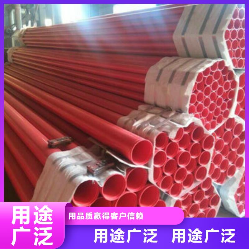 涂塑钢管-涂塑钢管来电咨询打造行业品质