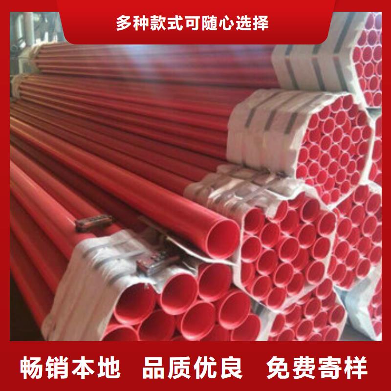涂塑钢管在线报价质量上乘