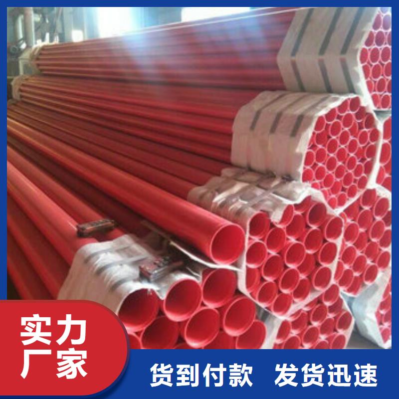 常年供应涂塑钢管-全国配送物美价优