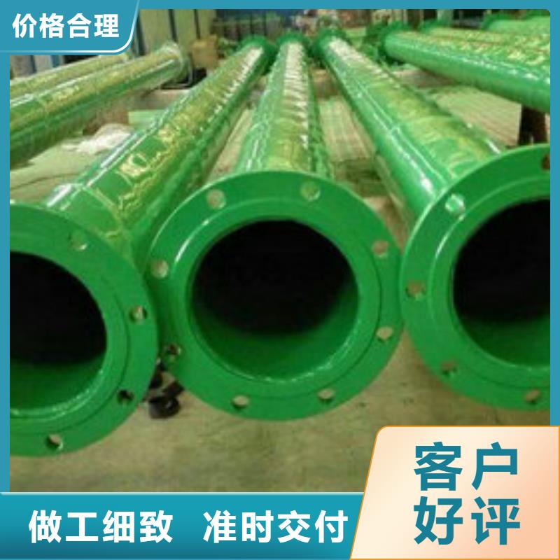滨海新价格合理的涂塑钢管经销商