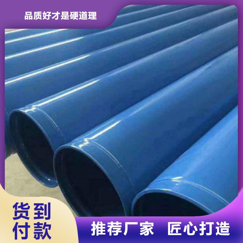 价格低的涂塑钢管品牌厂家本地公司