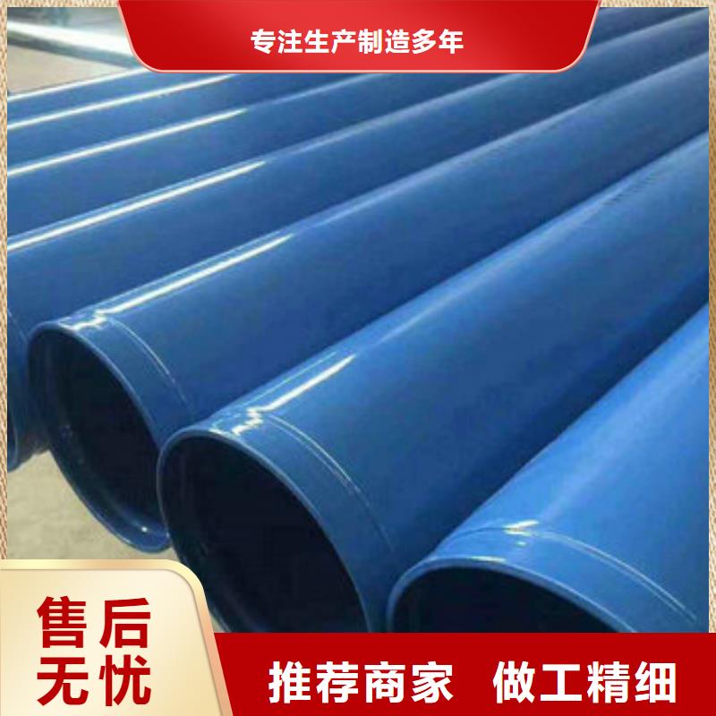 涂塑钢管价格从优本地品牌