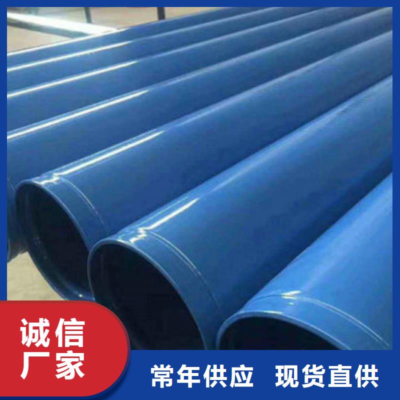 滨海新涂塑钢管-涂塑钢管供应商