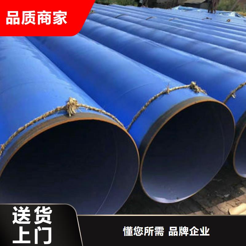 优惠的涂塑钢管批发商同城品牌