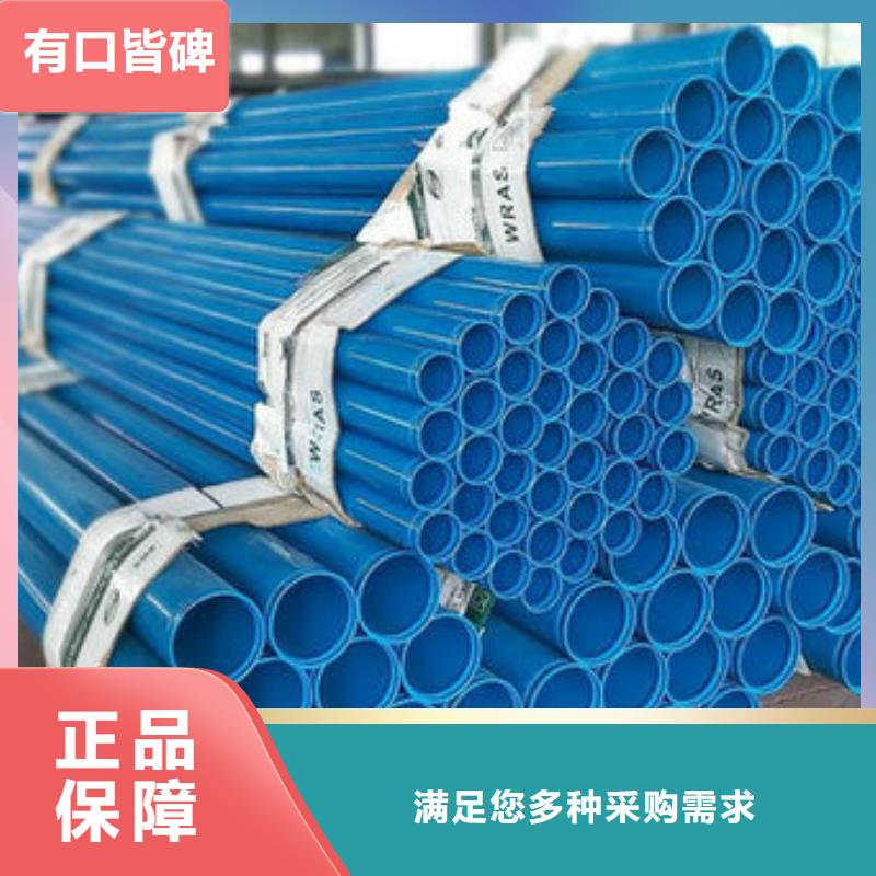 涂塑钢管价格实在的厂家款式多样