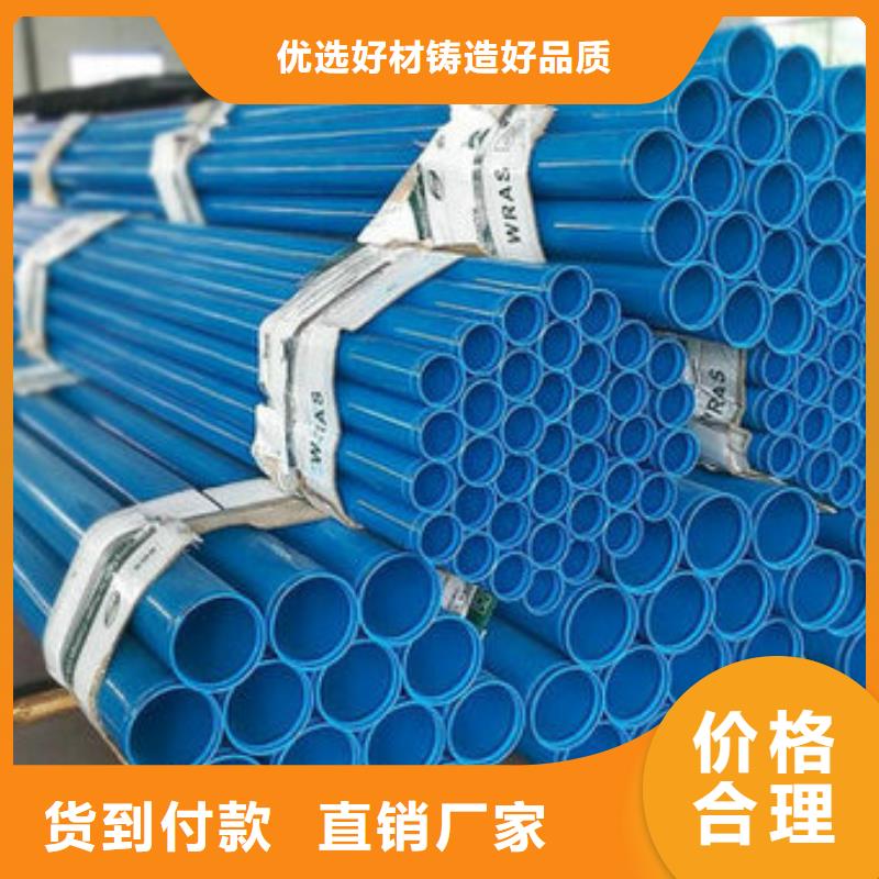 买涂塑钢管必看-质量有保障当地供应商