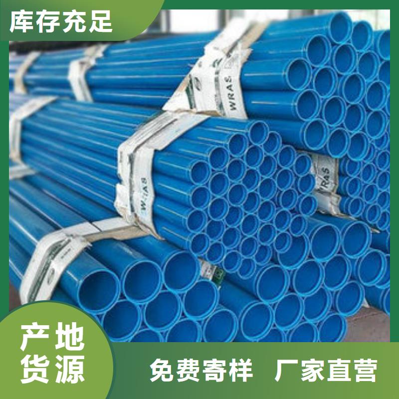 采购涂塑钢管必看-欢迎选购常年出售