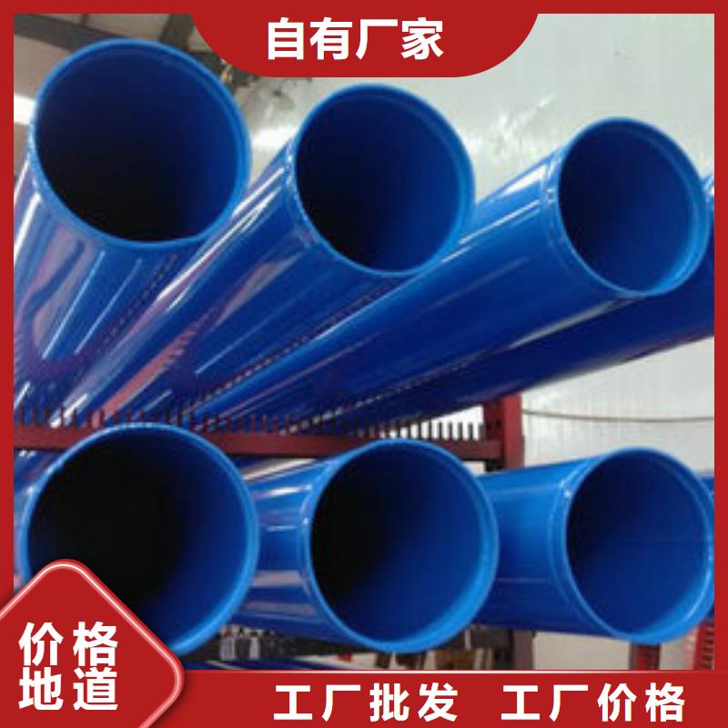 涂塑钢管价格_涂塑钢管厂家供应