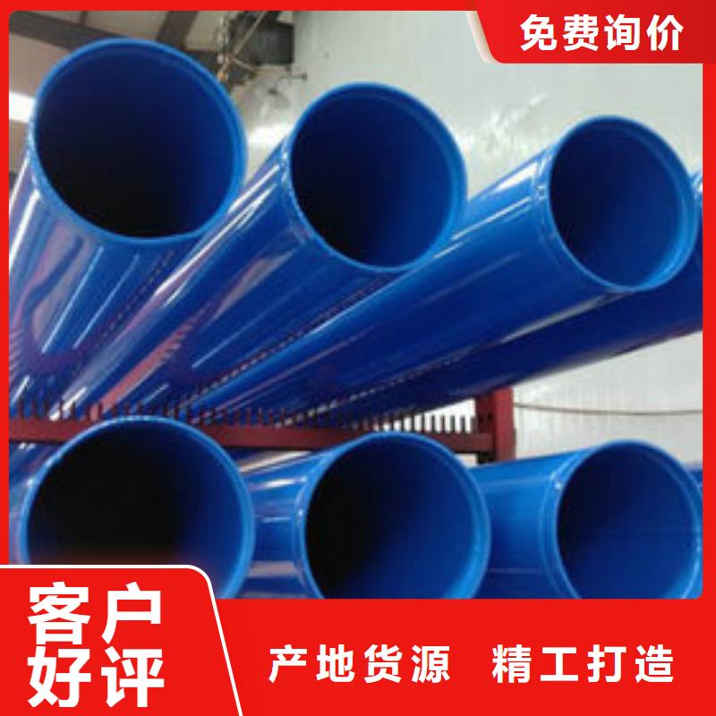 涂塑钢管来电报价同城生产厂家