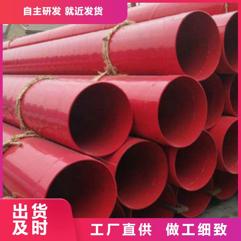 涂塑钢管质量上乘现货直供