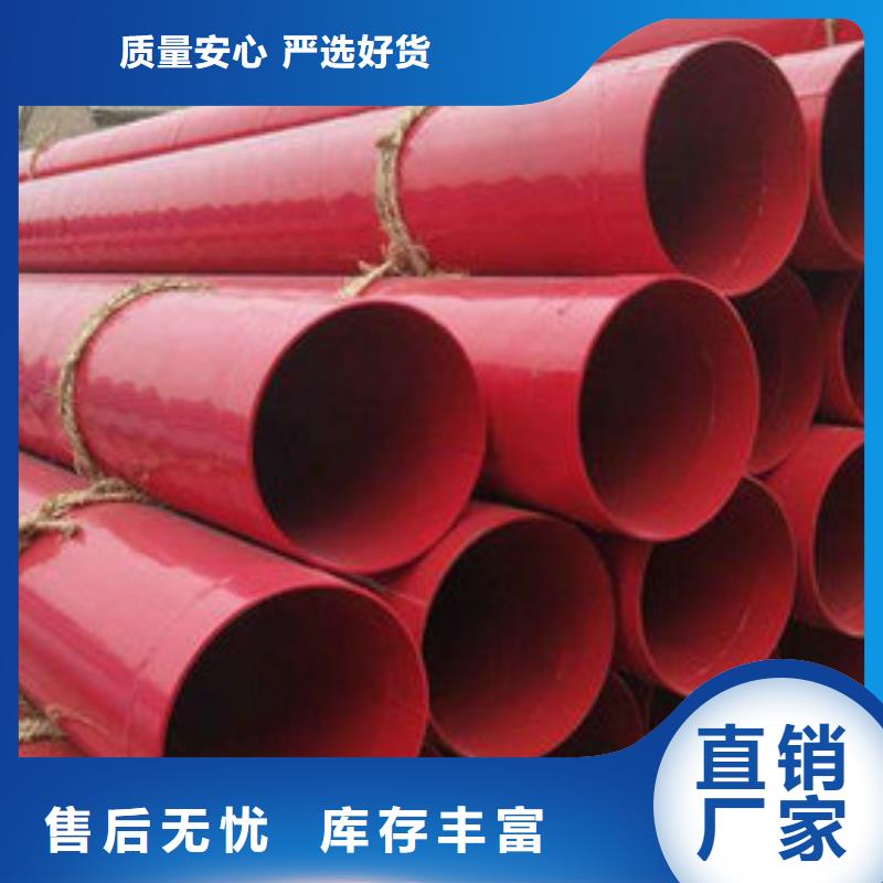 欢迎来访-滨海新涂塑钢管厂家