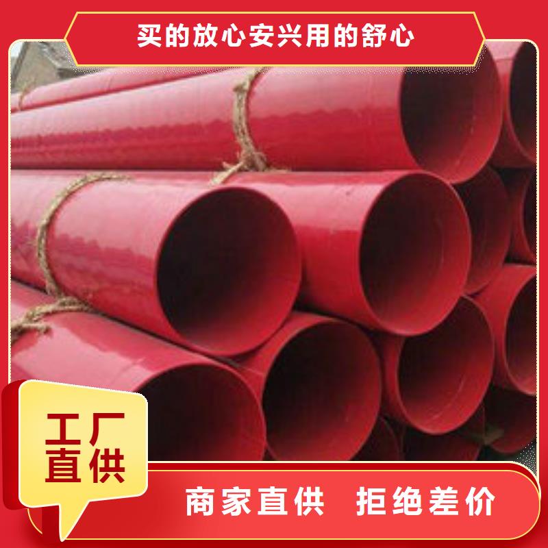 涂塑钢管品牌供应商免费安装