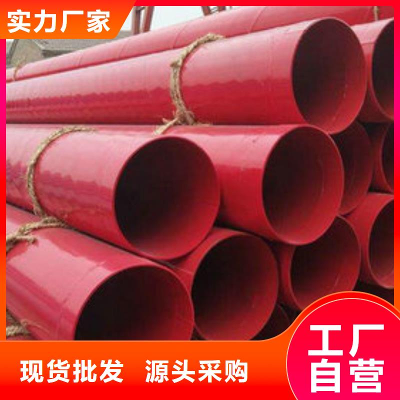 涂塑钢管生产经验丰富的厂家质量安心