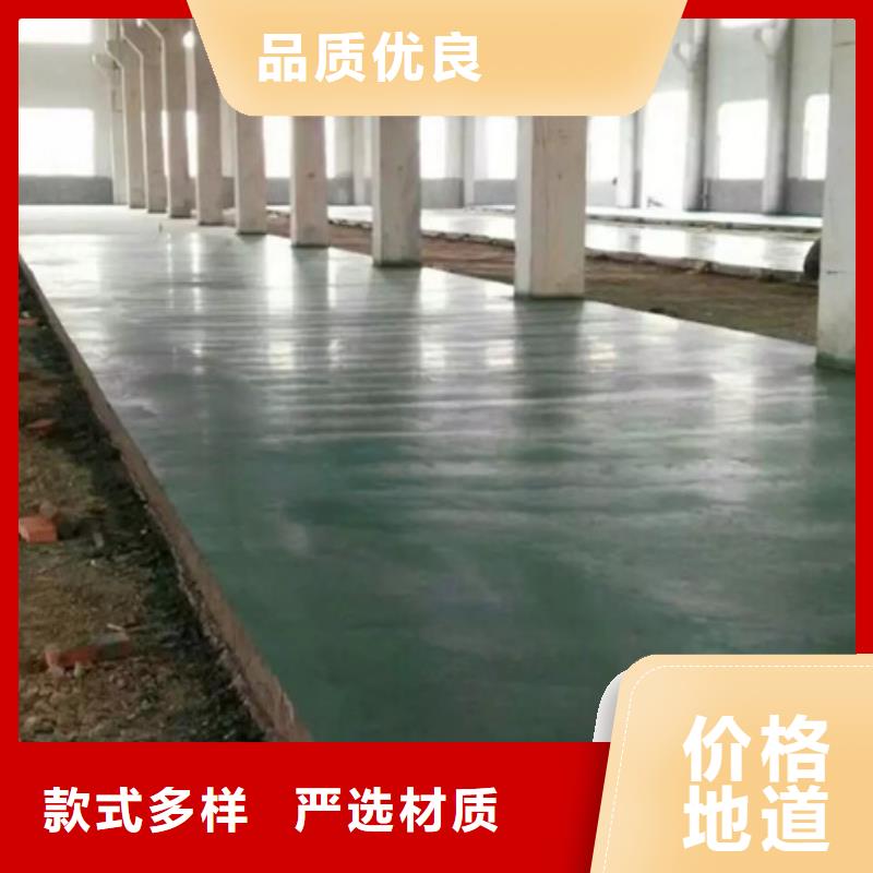 金刚砂耐磨地坪源头厂家本地报价更优惠当地生产厂家