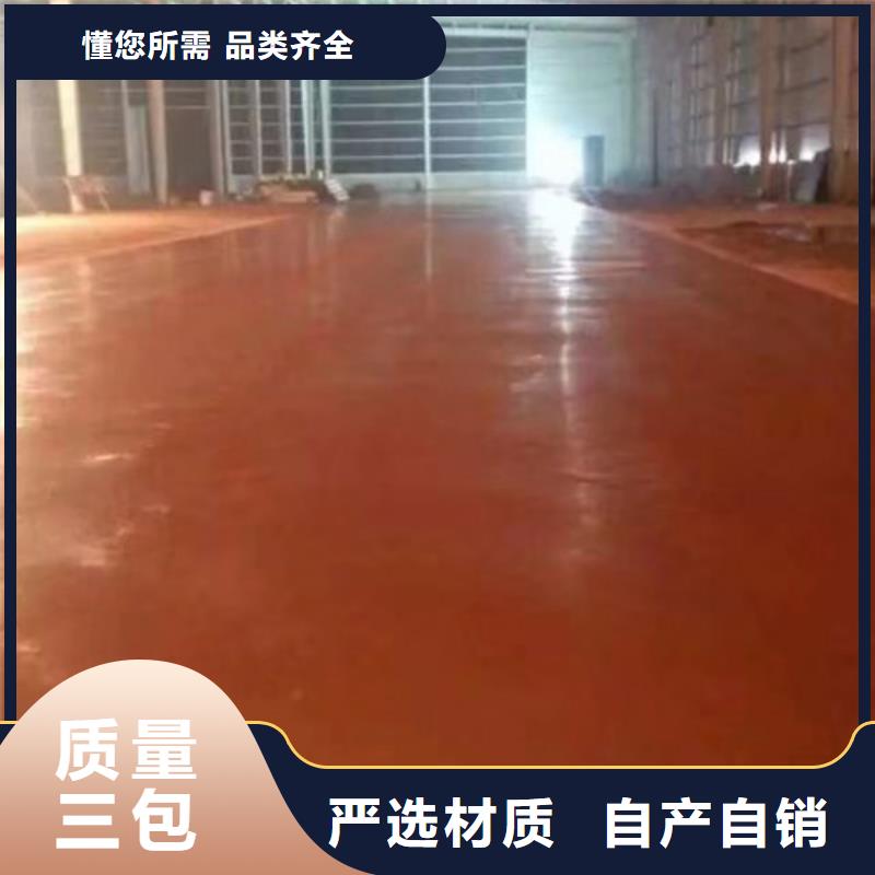 金刚砂耐磨地坪货到付款服务至上