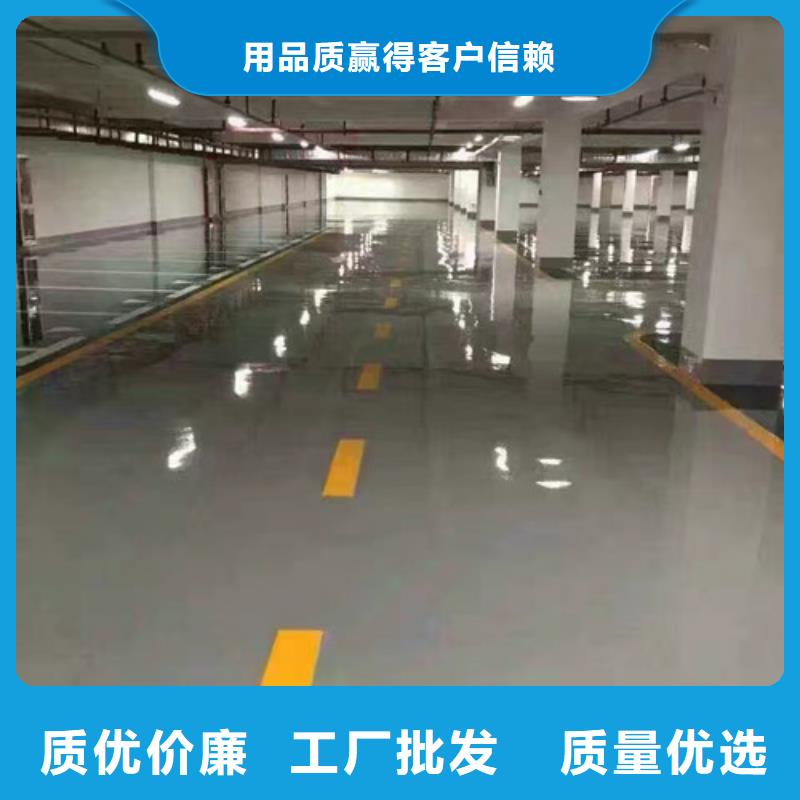 环氧地坪、环氧地坪厂家-诚信经营