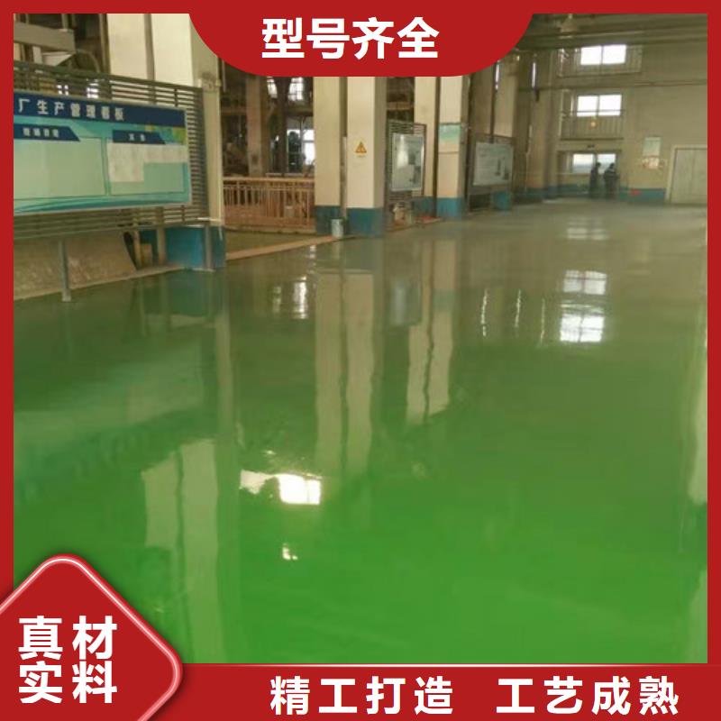 环氧地坪厂商