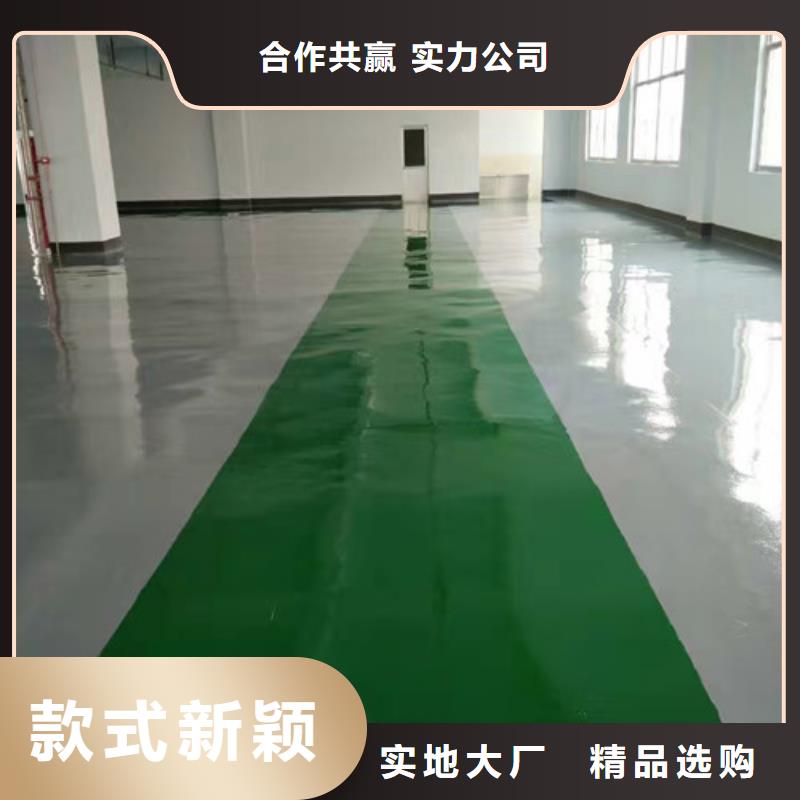 优质环氧地坪库存充足