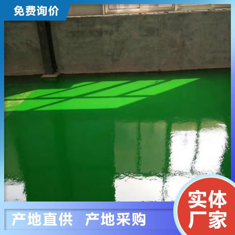 定制环氧地坪的批发商