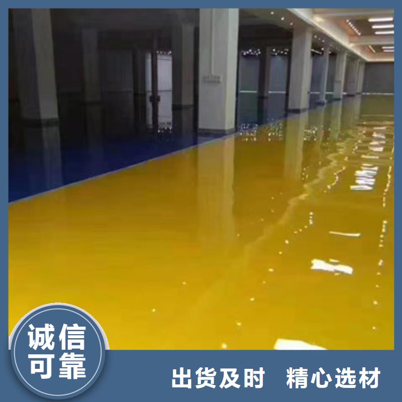 环氧地坪供货及时