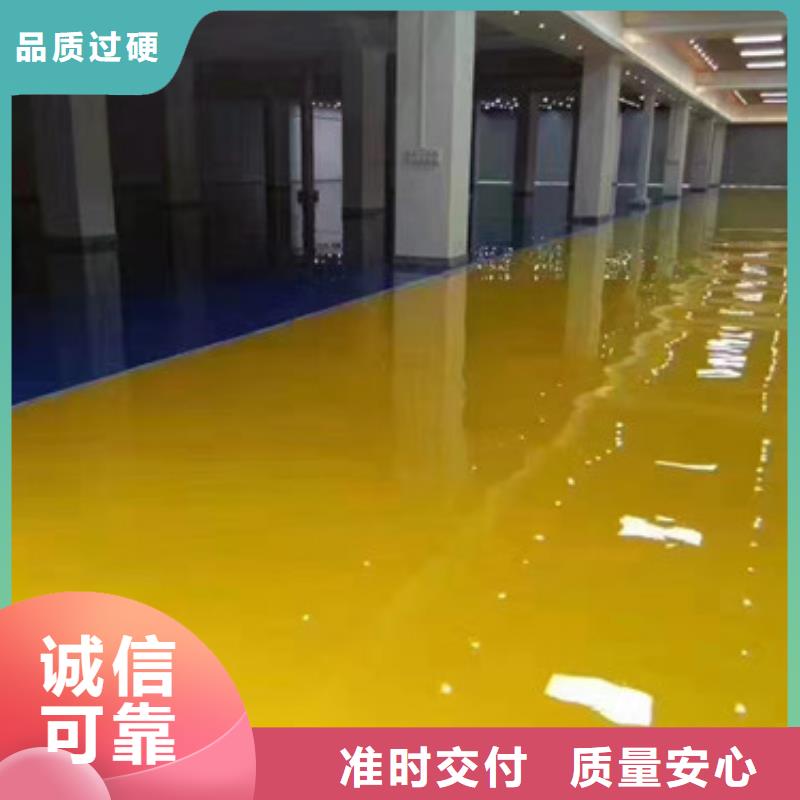 【环氧地坪】_价格_厂家