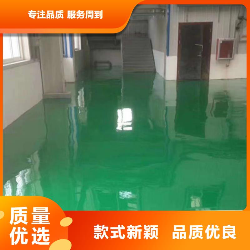 环氧地坪自产自销