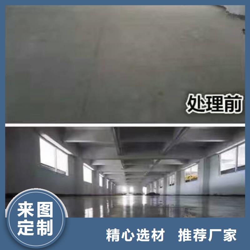 固化地坪优质售后严选好货